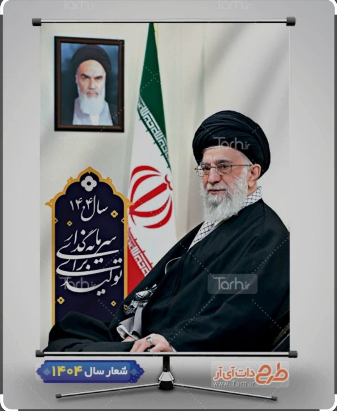 شرکت یگانه الماس فرتاک